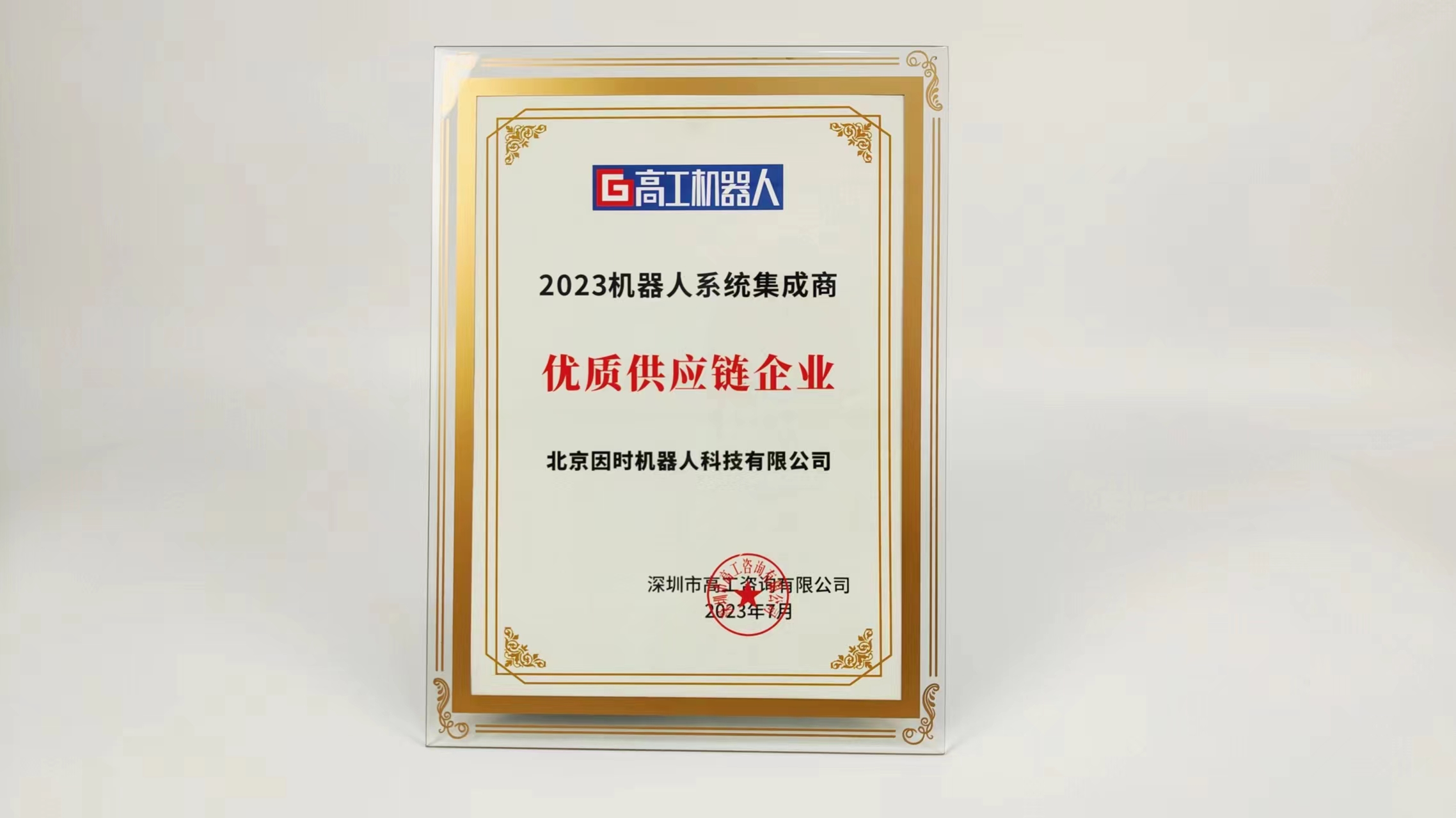 微信图片_20230717135606.jpg